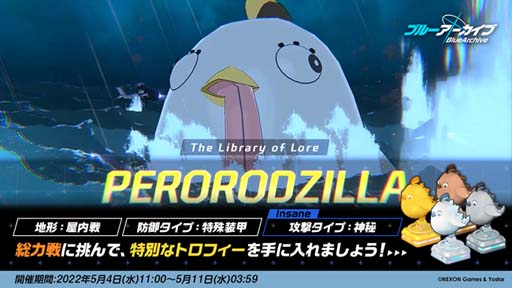 ���������꡼ No.011�Υ���ͥ������ / �֥֥롼���������֡ס����٥�ȡ���Ǧ�ο��ɳ����档�����������̡֥ߥ���פγ��������