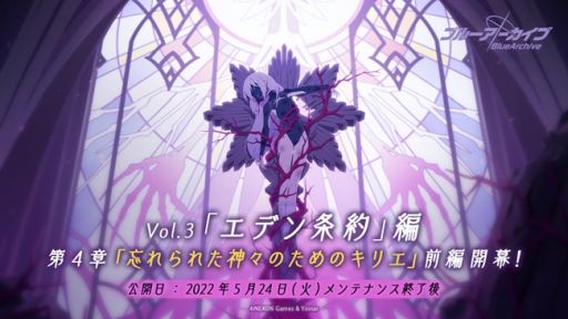 ���������꡼ No.001�Υ���ͥ������ / �֥֥롼���������� -Blue Archive-�פ˥ᥤ�󥹥ȡ��꡼Vol.3�ȥ��ǥ������Ԥ��ɲá������̤Υߥ����ȥҥ��Υԥå����å��罸��