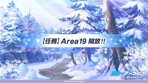 ���������꡼ No.010�Υ���ͥ������ / �֥֥롼���������� -Blue Archive-�פ˥ᥤ�󥹥ȡ��꡼Vol.3�ȥ��ǥ������Ԥ��ɲá������̤Υߥ����ȥҥ��Υԥå����å��罸��