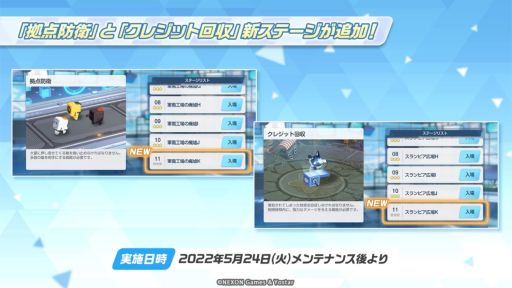 ���������꡼ No.011�Υ���ͥ������ / �֥֥롼���������� -Blue Archive-�פ˥ᥤ�󥹥ȡ��꡼Vol.3�ȥ��ǥ������Ԥ��ɲá������̤Υߥ����ȥҥ��Υԥå����å��罸��