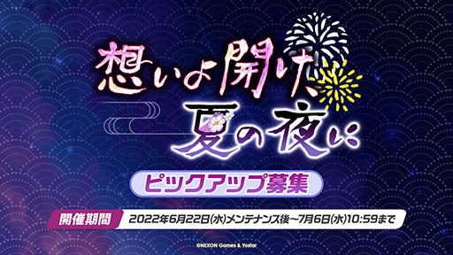 ꡼ No.011 | ֥֥륢פ˿ޤȤäΥΥߡ參餬о졣622ȤΥ٥ȾϢԥץ쥤Ϫ줿ݡ