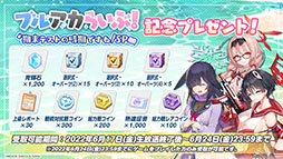 ꡼ No.026 | ֥֥륢פ˿ޤȤäΥΥߡ參餬о졣622ȤΥ٥ȾϢԥץ쥤Ϫ줿ݡ