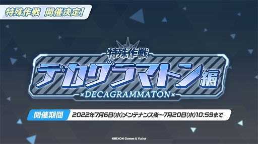 ���������꡼ No.007�Υ���ͥ������ / �֥֥륢���ס���3�ۥ��ΤȥҥʤΥԥå����å��罸��»ܡ��ü����ȥǥ�����ޥȥ��ԡɤⳫ����