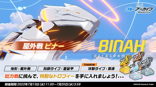 ���������꡼ No.009�Υ���ͥ������ / �֥֥륢���ס���3�ۥ��ΤȥҥʤΥԥå����å��罸��»ܡ��ü����ȥǥ�����ޥȥ��ԡɤⳫ����