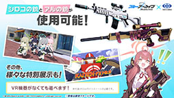 ꡼ No.057 | ֥֥륢פ˿ѤΥۥΡʤ餬о졣720˥Ȥ뿷٥Ȥ䡤硼ȥ˥ΤϪܤʤɺǿ󤬰