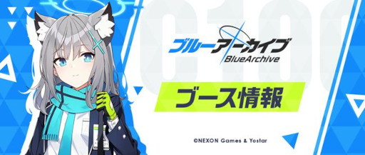 ���������꡼ No.002�Υ���ͥ������ / Yostar���֥��ߥå��ޡ����å�100�פ˸��������ߥ����Ȥ򹹿����֡���Ÿ����Υ٥�ƥ����å��ξ�������