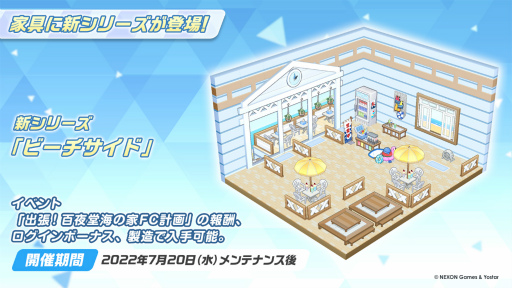 画像ギャラリー No.002のサムネイル画像 / 「ブルーアーカイブ」,“★3 ホシノ(水着)”のピックアップ募集を開催