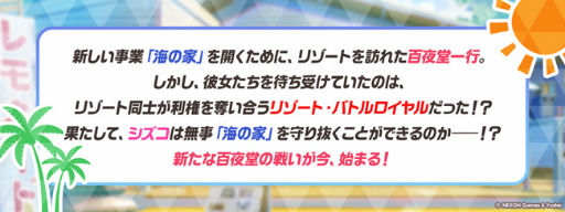 画像ギャラリー No.007のサムネイル画像 / 「ブルーアーカイブ」,“★3 ホシノ(水着)”のピックアップ募集を開催