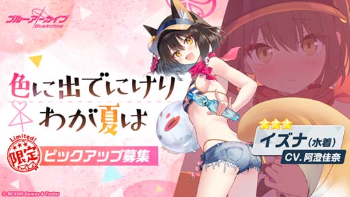 ���������꡼ No.001�Υ���ͥ������ /  �֥֥롼���������֡ס����ָ���ԥå����å��罸�ȿ��˽ФǤˤ���郎�Ƥϡɡ��Ȥ�Τ�Ӥ⤦�ȿ���դޤǡɳ�����