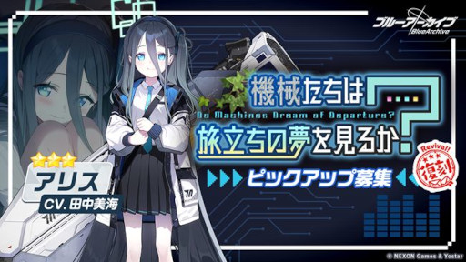 ���������꡼ No.004�Υ���ͥ������ / �֥֥롼���������֡ס��ȥ������ʥ饤�ǥ��󥰡ˡɤȡȥ��ꥹ�ɤ�����ԥå����å��罸�򳫺�