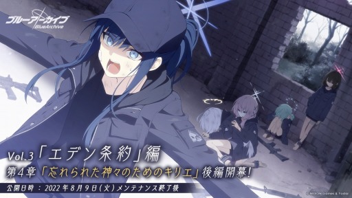 ���������꡼ No.001�Υ���ͥ������ / �֥֥롼���������� �ץᥤ�󥹥ȡ��꡼Vol.3�ȥ��ǥ������� ��4�Ϥθ��Ԥ򳫻�