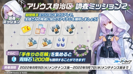 ���������꡼ No.008�Υ���ͥ������ / �֥֥롼���������� �ץᥤ�󥹥ȡ��꡼Vol.3�ȥ��ǥ������� ��4�Ϥθ��Ԥ򳫻�