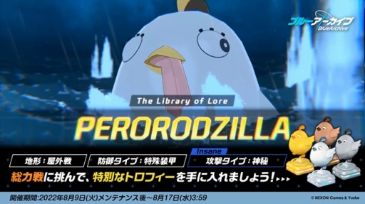 ���������꡼ No.009�Υ���ͥ������ / �֥֥롼���������� �ץᥤ�󥹥ȡ��꡼Vol.3�ȥ��ǥ������� ��4�Ϥθ��Ԥ򳫻�