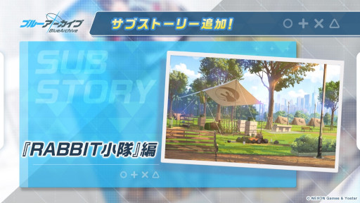 ���������꡼ No.010�Υ���ͥ������ / �֥֥롼���������� -Blue Archive-�״��ָ��ꥤ�٥�ȡ����ݸ她������ʪ�� �Ť���̩�ȽƷ���ɤ򳫺���