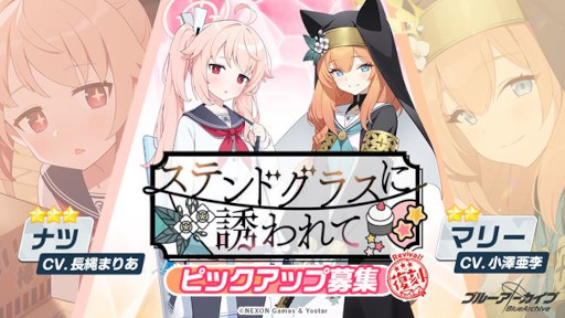 ���������꡼ No.001�Υ���ͥ������ / �֥֥롼���������֡ס��ʥĤȥޥ꡼�Υԥå����å��罸�ȥ��ƥ�ɥ��饹��Ͷ���ơ����ﳫ����