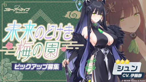 ���������꡼ No.006�Υ���ͥ������ / �֥֥롼���������֡ס��ʥĤȥޥ꡼�Υԥå����å��罸�ȥ��ƥ�ɥ��饹��Ͷ���ơ����ﳫ����