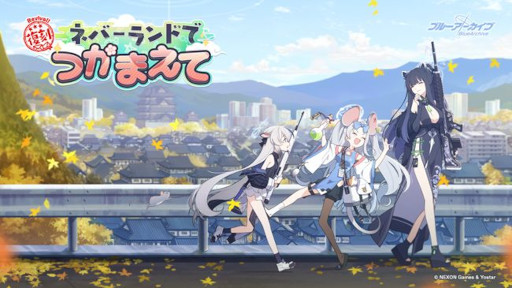 ���������꡼ No.001�Υ���ͥ������ / �֥֥롼���������֡ס����٥�ȡȥͥС����ɤǤĤ��ޤ��ơɤ����ﳫ��