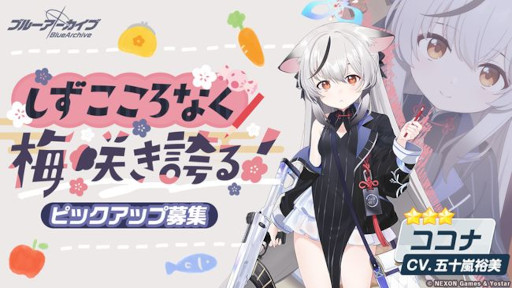 ���������꡼ No.006�Υ���ͥ������ / �֥֥롼���������֡ס����٥�ȡȥͥС����ɤǤĤ��ޤ��ơɤ����ﳫ��