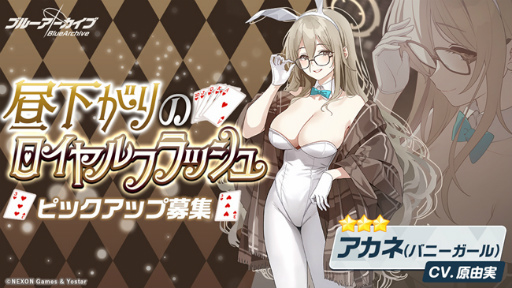 ���������꡼ No.008�Υ���ͥ������ / �֥֥롼���������֡ס������̡ȥ����͡ʥХˡ�������ˡɤΥԥå����å��罸�򳫺���