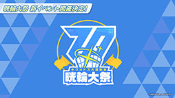 ꡼ No.001 | ֥֥롼֡פǱư񤬳롣1026ΥƸ˥Ȥ뿷٥ȤƤѤΥ楦̤ξ