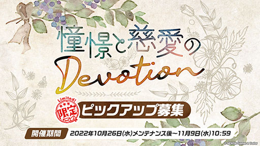 ꡼ No.005 | ֥֥롼֡פǱư񤬳롣1026ΥƸ˥Ȥ뿷٥ȤƤѤΥ楦̤ξ