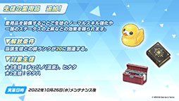 ꡼ No.026 | ֥֥롼֡פǱư񤬳롣1026ΥƸ˥Ȥ뿷٥ȤƤѤΥ楦̤ξ