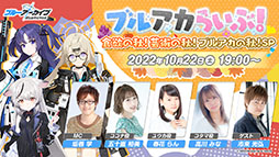 ꡼ No.030 | ֥֥롼֡פǱư񤬳롣1026ΥƸ˥Ȥ뿷٥ȤƤѤΥ楦̤ξ