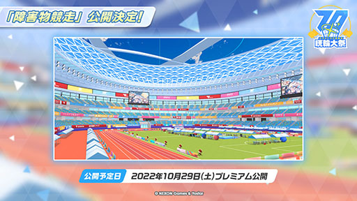 ꡼ No.040 | ֥֥롼֡פǱư񤬳롣1026ΥƸ˥Ȥ뿷٥ȤƤѤΥ楦̤ξ