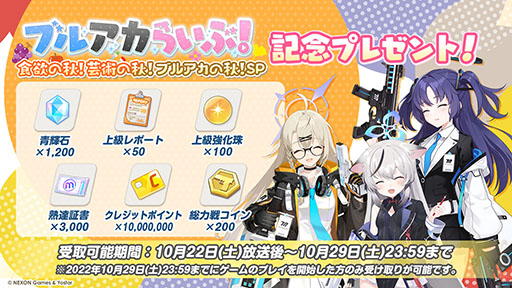 ꡼ No.053 | ֥֥롼֡פǱư񤬳롣1026ΥƸ˥Ȥ뿷٥ȤƤѤΥ楦̤ξ