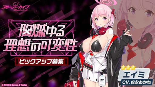 ���������꡼ No.004�Υ���ͥ������ / �֥֥롼���������֡ס��ԥå����å��罸���ä䤫�ʤ�̴�ۤβ�ǽ���ɤ˥ҥޥ���������о�