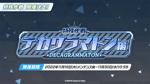 ���������꡼ No.007�Υ���ͥ������ / �֥֥롼���������֡ס��ԥå����å��罸���ä䤫�ʤ�̴�ۤβ�ǽ���ɤ˥ҥޥ���������о�