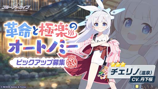 ���������꡼ No.007�Υ���ͥ������ / �֥֥롼���������֡ס����٥�ȡ�227�油�����α��ĵ�Ͽ�� ������©�ϴ��ź�äơ������ﳫ����