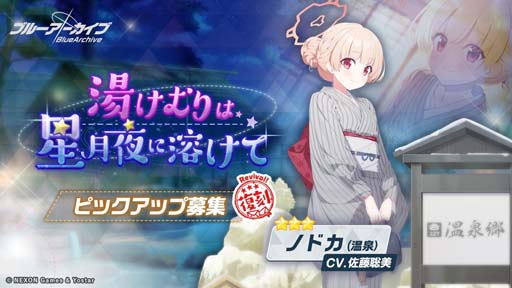 ���������꡼ No.009�Υ���ͥ������ / �֥֥롼���������֡ס����٥�ȡ�227�油�����α��ĵ�Ͽ�� ������©�ϴ��ź�äơ������ﳫ����