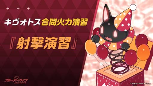 ���������꡼ No.010�Υ���ͥ������ / �֥֥롼���������֡ס����٥�ȡ�227�油�����α��ĵ�Ͽ�� ������©�ϴ��ź�äơ������ﳫ����