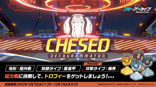 ���������꡼ No.011�Υ���ͥ������ / �֥֥롼���������֡ס����٥�ȡ�227�油�����α��ĵ�Ͽ�� ������©�ϴ��ź�äơ������ﳫ����