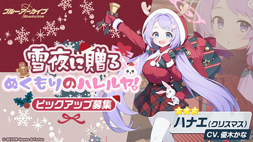 ���������꡼ No.003�Υ���ͥ������ / �֥֥롼���������֡פǥ��ꥹ�ޥ����٥�Ȥ�12��28���ޤǳ����档���󥿤ΰ�����ޤȤä��ϥʥ�������ʤΥԥå����å��罸�⤢��