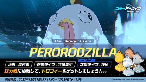 ���������꡼ No.011�Υ���ͥ������ / �֥֥롼���������֡פǥ��ꥹ�ޥ����٥�Ȥ�12��28���ޤǳ����档���󥿤ΰ�����ޤȤä��ϥʥ�������ʤΥԥå����å��罸�⤢��