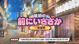 ꡼ No.001 | ֥֥륢פͤΥեϥʡ󥳤餬ء1228˥Ȥ륲⥤٥Ȥ䥢åץǡȾʤɤ餫