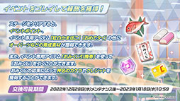 ꡼ No.002 | ֥֥륢פͤΥեϥʡ󥳤餬ء1228˥Ȥ륲⥤٥Ȥ䥢åץǡȾʤɤ餫