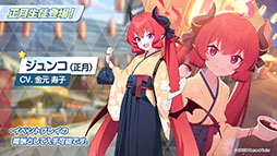 ꡼ No.003 | ֥֥륢פͤΥեϥʡ󥳤餬ء1228˥Ȥ륲⥤٥Ȥ䥢åץǡȾʤɤ餫