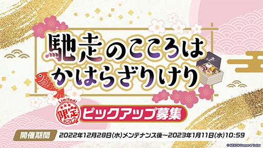 ꡼ No.005 | ֥֥륢פͤΥեϥʡ󥳤餬ء1228˥Ȥ륲⥤٥Ȥ䥢åץǡȾʤɤ餫