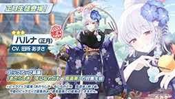 ꡼ No.009 | ֥֥륢פͤΥեϥʡ󥳤餬ء1228˥Ȥ륲⥤٥Ȥ䥢åץǡȾʤɤ餫