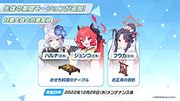 ꡼ No.012 | ֥֥륢פͤΥեϥʡ󥳤餬ء1228˥Ȥ륲⥤٥Ȥ䥢åץǡȾʤɤ餫