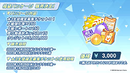 ꡼ No.013 | ֥֥륢פͤΥեϥʡ󥳤餬ء1228˥Ȥ륲⥤٥Ȥ䥢åץǡȾʤɤ餫