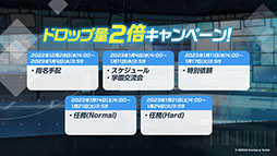 ꡼ No.015 | ֥֥륢פͤΥեϥʡ󥳤餬ء1228˥Ȥ륲⥤٥Ȥ䥢åץǡȾʤɤ餫