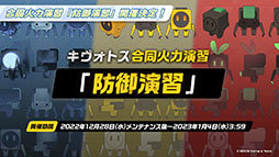 ꡼ No.016 | ֥֥륢פͤΥեϥʡ󥳤餬ء1228˥Ȥ륲⥤٥Ȥ䥢åץǡȾʤɤ餫