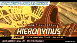 ꡼ No.017 | ֥֥륢פͤΥեϥʡ󥳤餬ء1228˥Ȥ륲⥤٥Ȥ䥢åץǡȾʤɤ餫