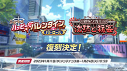 ꡼ No.019 | ֥֥륢פͤΥեϥʡ󥳤餬ء1228˥Ȥ륲⥤٥Ȥ䥢åץǡȾʤɤ餫