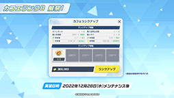 ꡼ No.021 | ֥֥륢פͤΥեϥʡ󥳤餬ء1228˥Ȥ륲⥤٥Ȥ䥢åץǡȾʤɤ餫