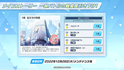 ꡼ No.024 | ֥֥륢פͤΥեϥʡ󥳤餬ء1228˥Ȥ륲⥤٥Ȥ䥢åץǡȾʤɤ餫